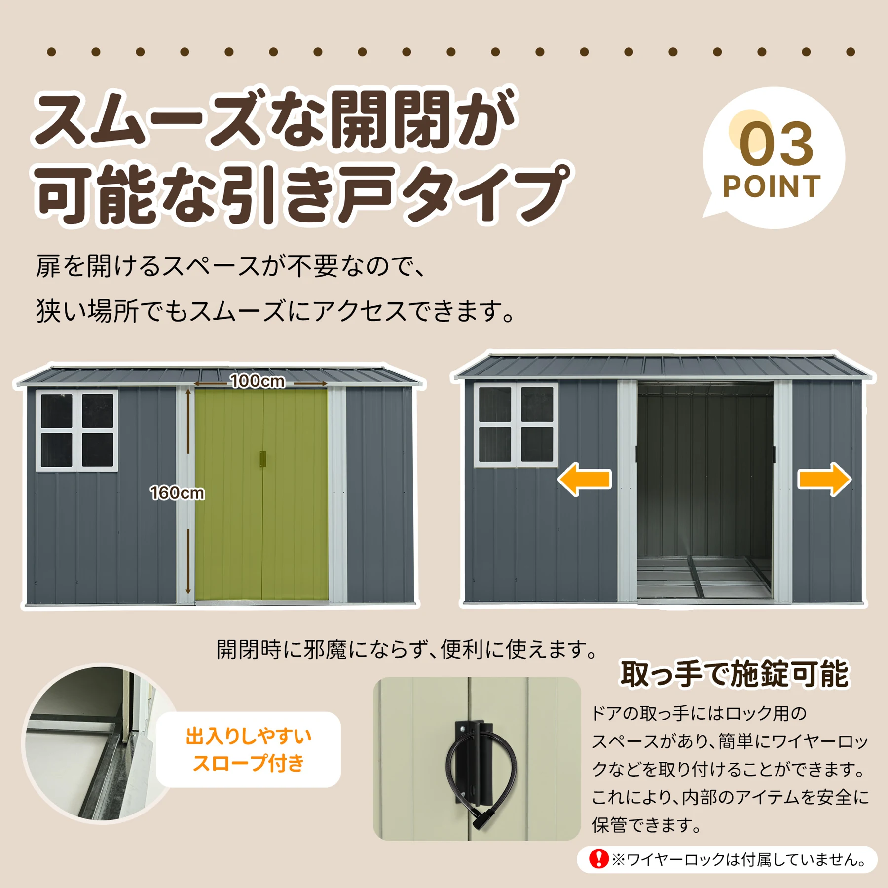 物置 屋外 スチール 倉庫 床材補強フレーム付き 戸外収納庫 幅290*奥行き232*高195 物置き おしゃれ 大型 収納庫 屋外物置 防さび ベランダ 防水 ドア スチール物置 屋外収納 ガーデニング 庭 新作【グレーホワイト】