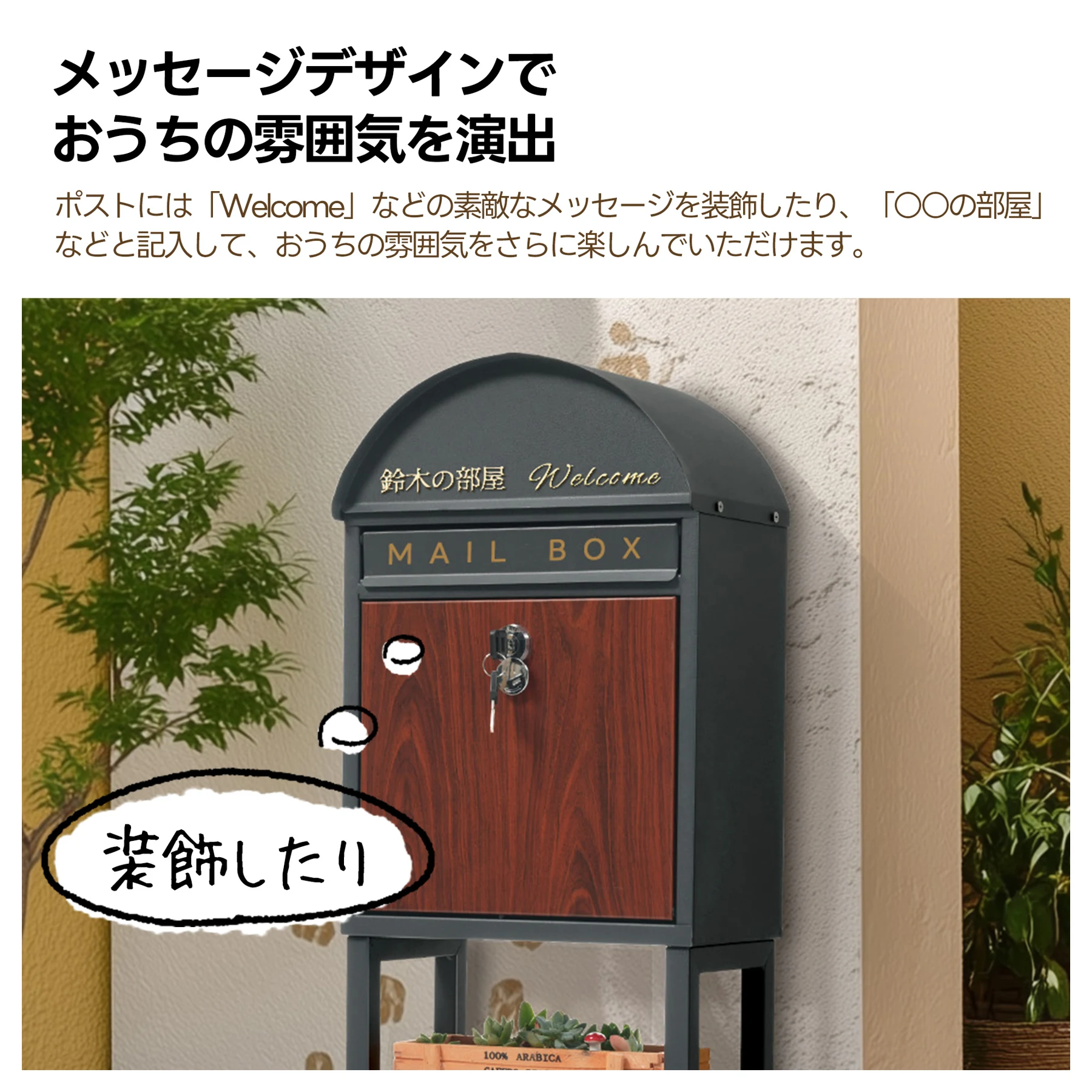 置き型 スタンド かご付きポスト鍵付き メ一ル便·A4対応 ポスト 北欧 一戸建て用 スタンドポスト メールボックス A4対応 新聞受け 高級【ホワイト+木目】