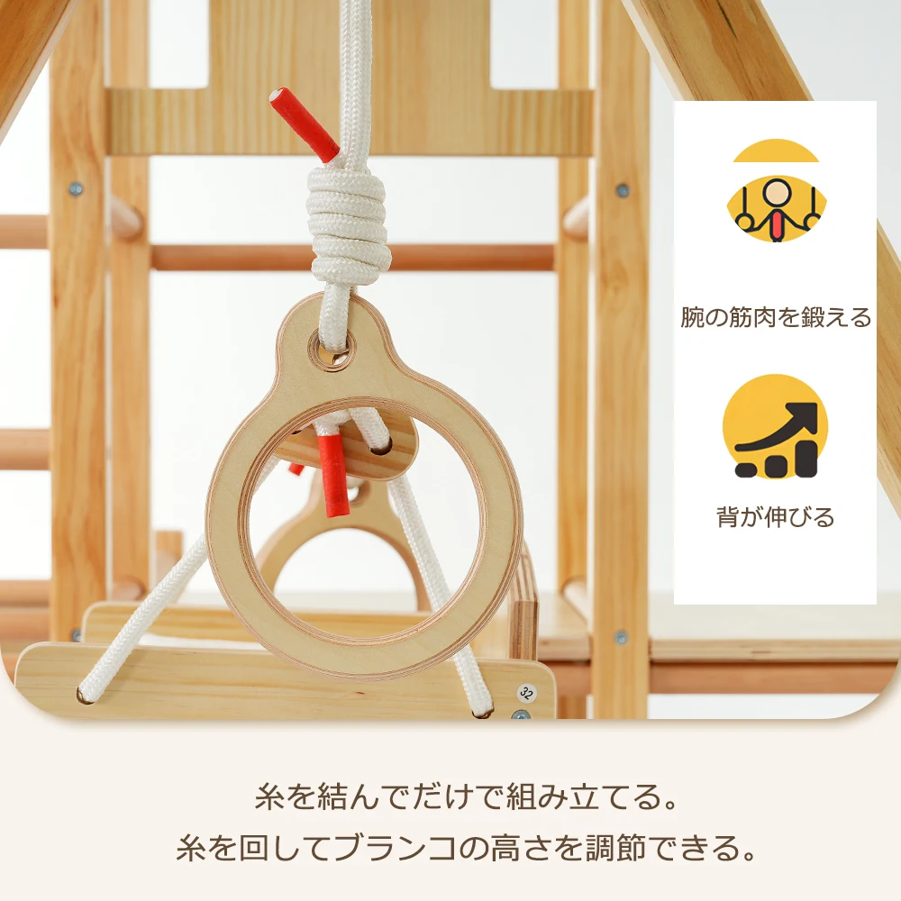【 折りたたみ式】ジャングルジム 天然木 すべり台 滑り台 屋内 室内用 室内遊具 キッズ 子供 誕生日プレゼント おもちゃ