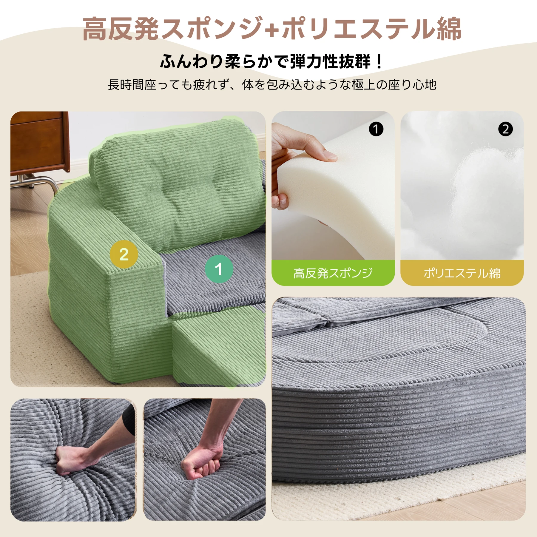 ソファベッド 組立て不要 二人掛け 1人掛け フロアソファ ローソファ ソファー 1人暮らし 家庭用 マルチに使える クッション付き 座椅子 完成品 運びに便利だ 圧縮梱包 高反発ウレタン ウレタンの密度25D 支持力150N マットレス ふわふわ感 包まれるような感じ 圧力分散 来客対応 枕付く 布団付き 洗える布団カバー