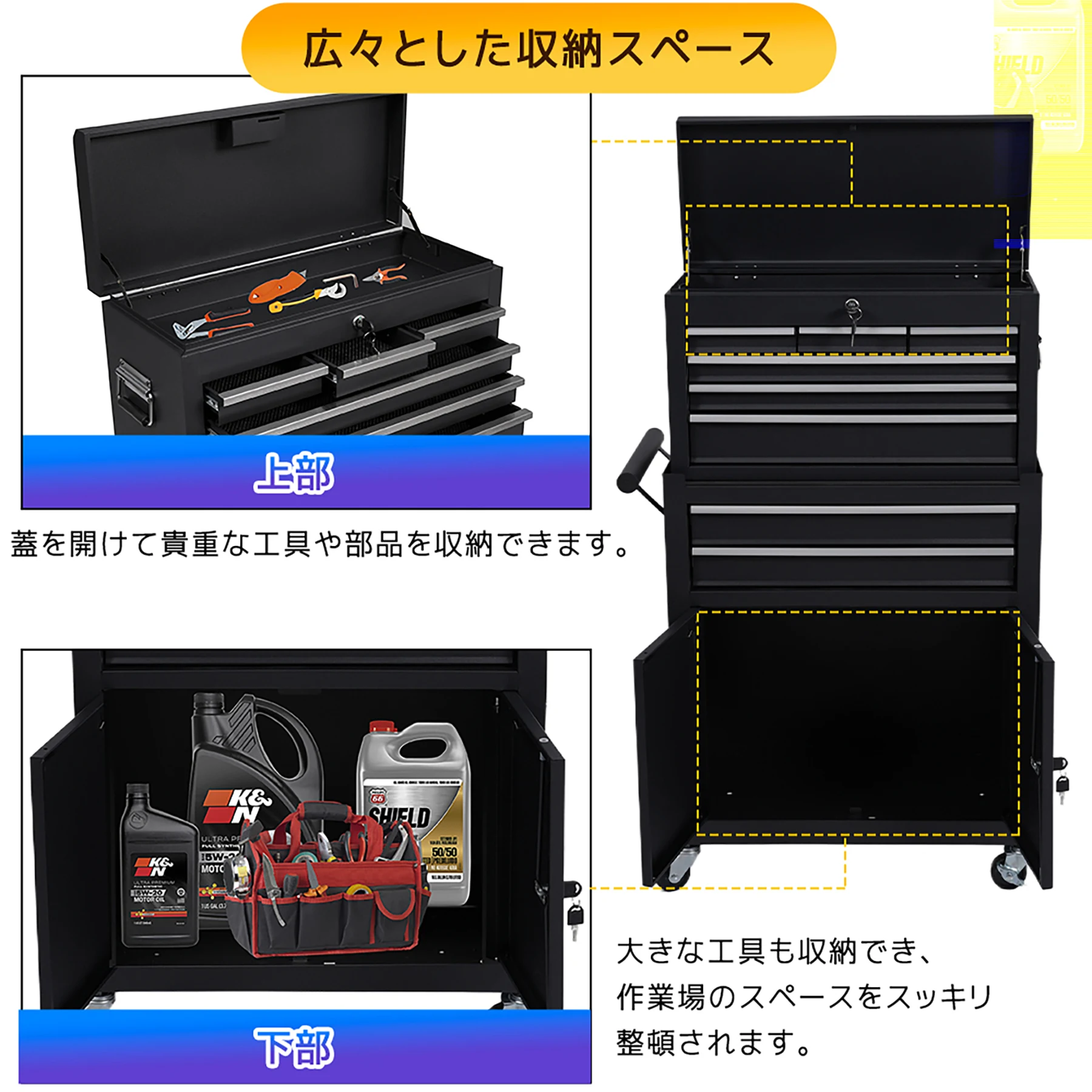 3WAY 分割可能 ツールキャビネット ツールワゴン ツールカート工具カートロールキャビネット スチール ローラーキャビネットハンドル 耐荷重100KG DIY 8段引き出し 有孔ボード付き 鍵付き キャスター付き ロック付き