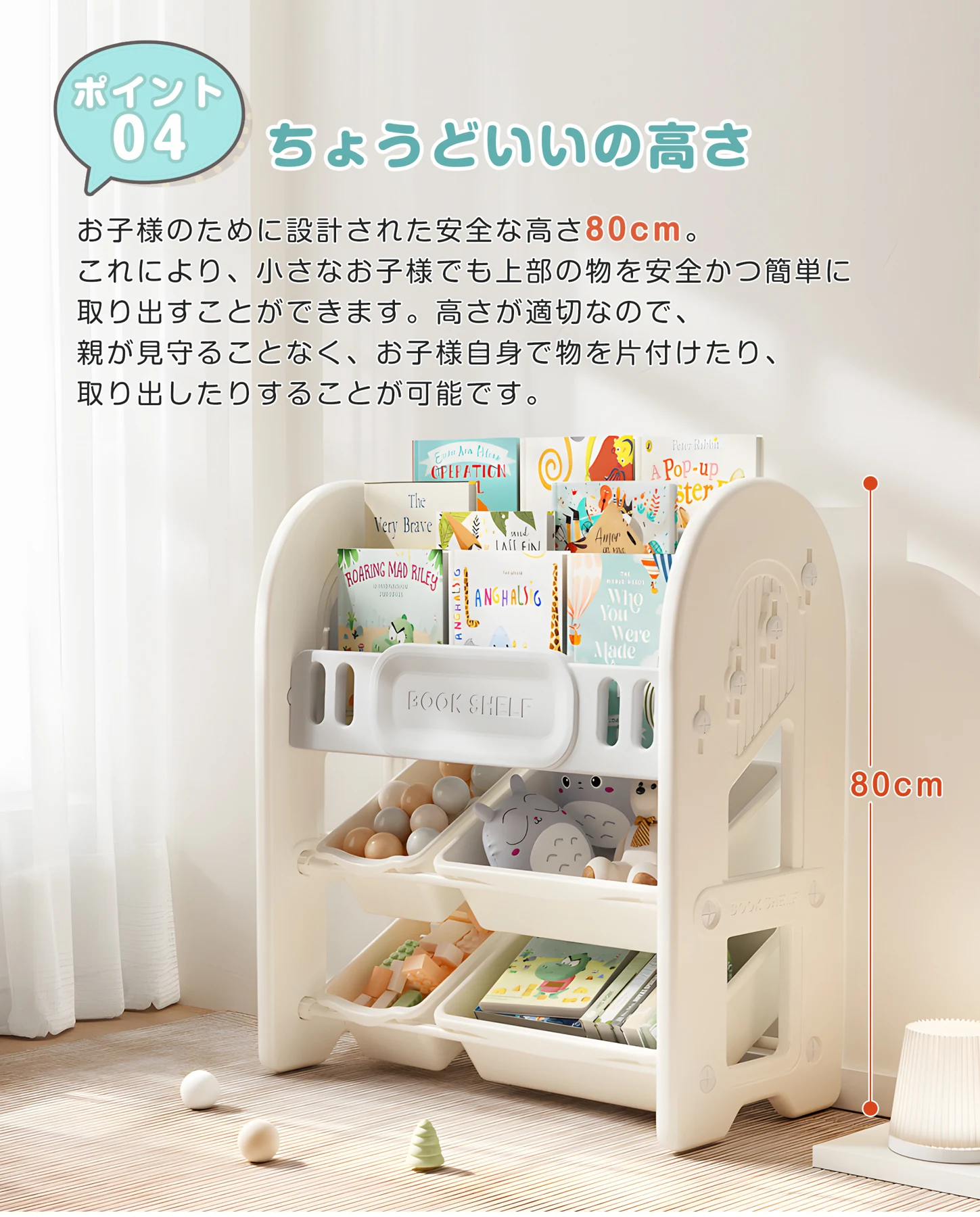 おもちゃ 収納 ラック 4段 棚 おもちゃ箱 おもちゃ収納4段ラック 絵本棚 スリム グレー+ホワイト オモチャ収納 おしゃれ ワイドタイプ 大容量 組立カンタン こども キッズ 入学 入園 新生活 出産祝い プレゼント