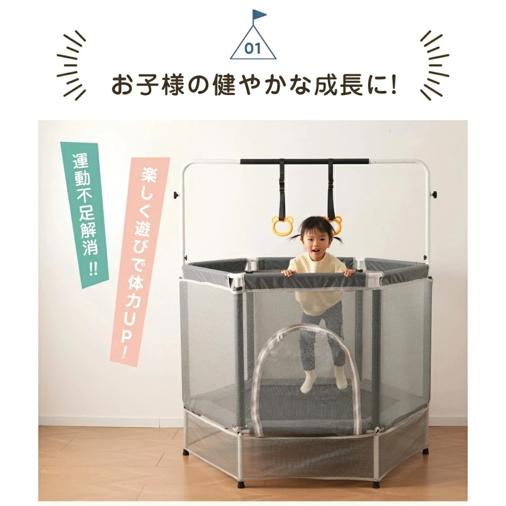 トランポリン 140cm 3段階高さ調節 子供用 ネット付き 鉄棒 吊り輪付き 安全カバー セーフティネット付 スプリング式 静音 大型 家庭用 室内 遊具 おもちゃ とらんぽりん トランポリン単体で使用可 キッズ 子ども 男の子 プレゼント