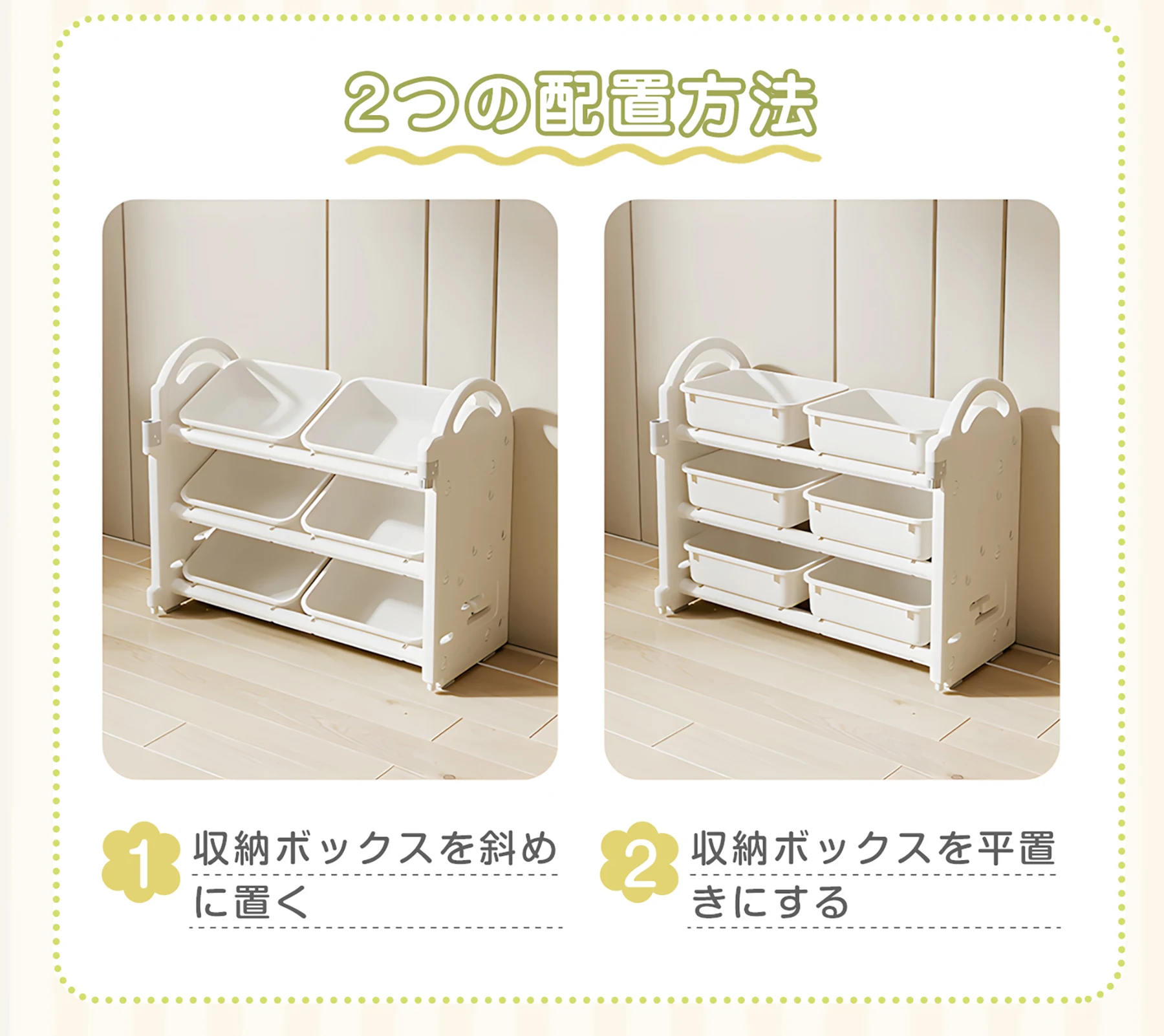 おもちゃ 収納 ラック 3段 棚なし おもちゃ箱 おもちゃ収納3段ラック 絵本棚 スリム グレー+ホワイト オモチャ収納 おしゃれ ワイドタイプ 大容量 組立カンタン こども キッズ 入学 入園 新生活 出産祝い プレゼント