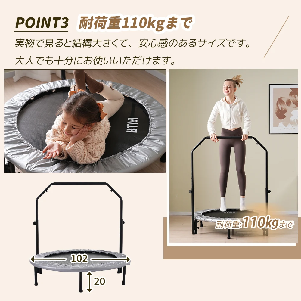【グレー】補助手すり付き トランポリン ダイエット器具 健康器具 折りたたみ おもちゃ エクササイズ フィットネス 室内運動 あそび 家庭用 子供用 大人用 有酸素運動 グレー