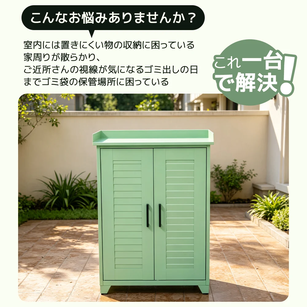 【グリーン】物置 収納庫 屋外 大型 倉庫 室外収納庫 屋外収納キャビネット 両開きドア 可動棚付き 物置き台 ガードレール付き天面ラック 防錆 高耐候性 コンパクト 軽量