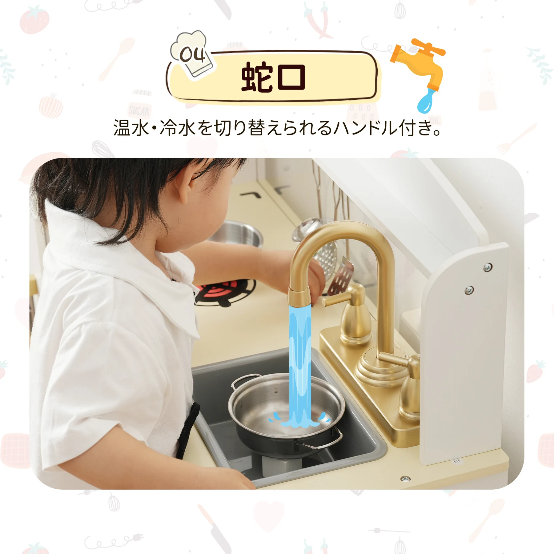 おままごと キッチン 絵描きキッチン 付属品 木製 台所 調理器具付き 知育玩具 コンロ 冷蔵庫 製氷機 電子レンジ 家事 おもちゃ キッズ ベビー 誕生日 プレゼント【ホワイト】