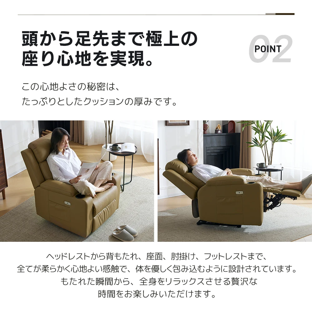 リクライニングソファー 電動 リクライニングソファ オットマン一体型 1人掛け USBポート付き 電動ソファ モーションソファー 耐圧分散 電動ソファー スマホ充電可 リクライニングチェア 【アッシュグレー】