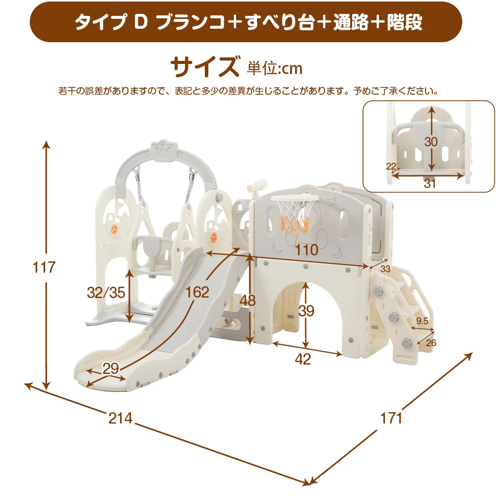 【タイプ A ブランコ+すべり台+階段】すべり台 キャッスル 大型遊具 すべりだい スライダー 室内 遊具 バスケットゴール 収納 グレー×ホワイト