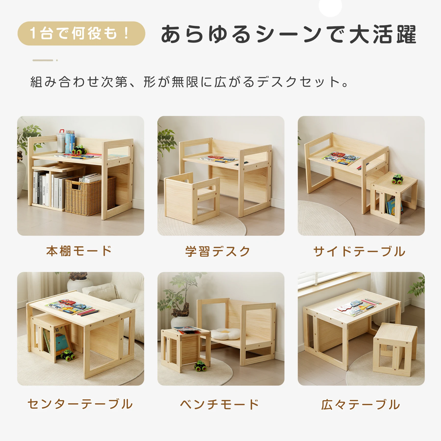 キッズデスク チェア セット 2点セット 天然パイン材 キッズデスク キッズチェア 学習机 子供用テーブル 子供机 テーブルセット 学習デスク 机 幼児机 キッズテーブル 子供チェア キッズデスク プレゼント