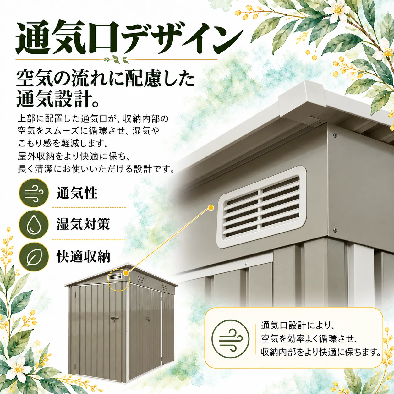 物置 屋外 戸外収納庫 スチール 幅226*奥行き109*高181 三つの開閉式ドア 換気口付き 防さび ベランダ 防水 ガーデニング 庭