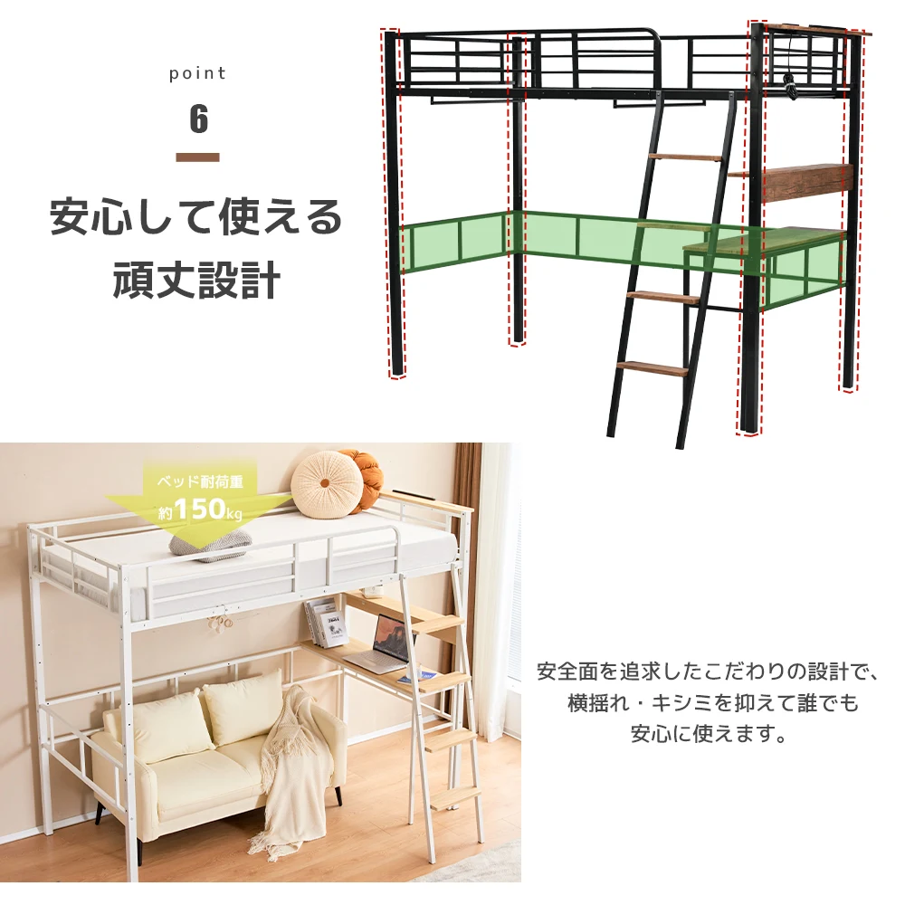 システムベット ロフトベッド シングル コンセント付き デスク付き デスク移動でき ハシゴ階段 耐荷重150kg 高さ170cm 北欧風 二段ベッド 大人ベッド 一人暮らし 部屋二段ベッド