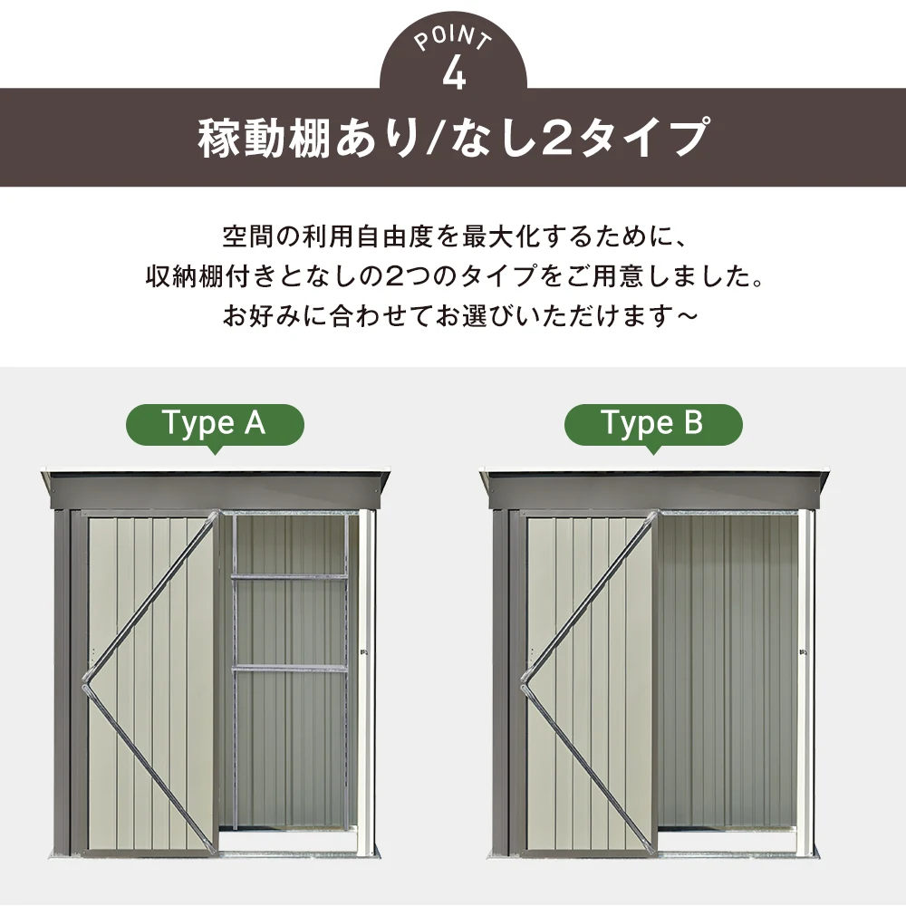 【可動棚付き】物置 屋外 スチール 倉庫 戸外収納庫 幅162*奥行き92*高181 可動棚付き 物置き おしゃれ 大型 収納庫 屋外物置 防さび ベランダ 防水 ドア 引戸 スチール物置 屋外収納 ロック付き ガーデニング 庭