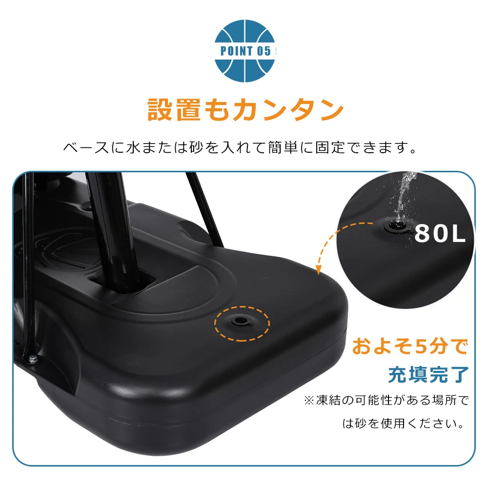 バスケットゴール ワンタッチで高さ調整 フロートボード付き 公式&ミニバス対応 245-305cm 移動可 工具付き ゴールネット バックボード リング ミニバス 一般用 屋外用