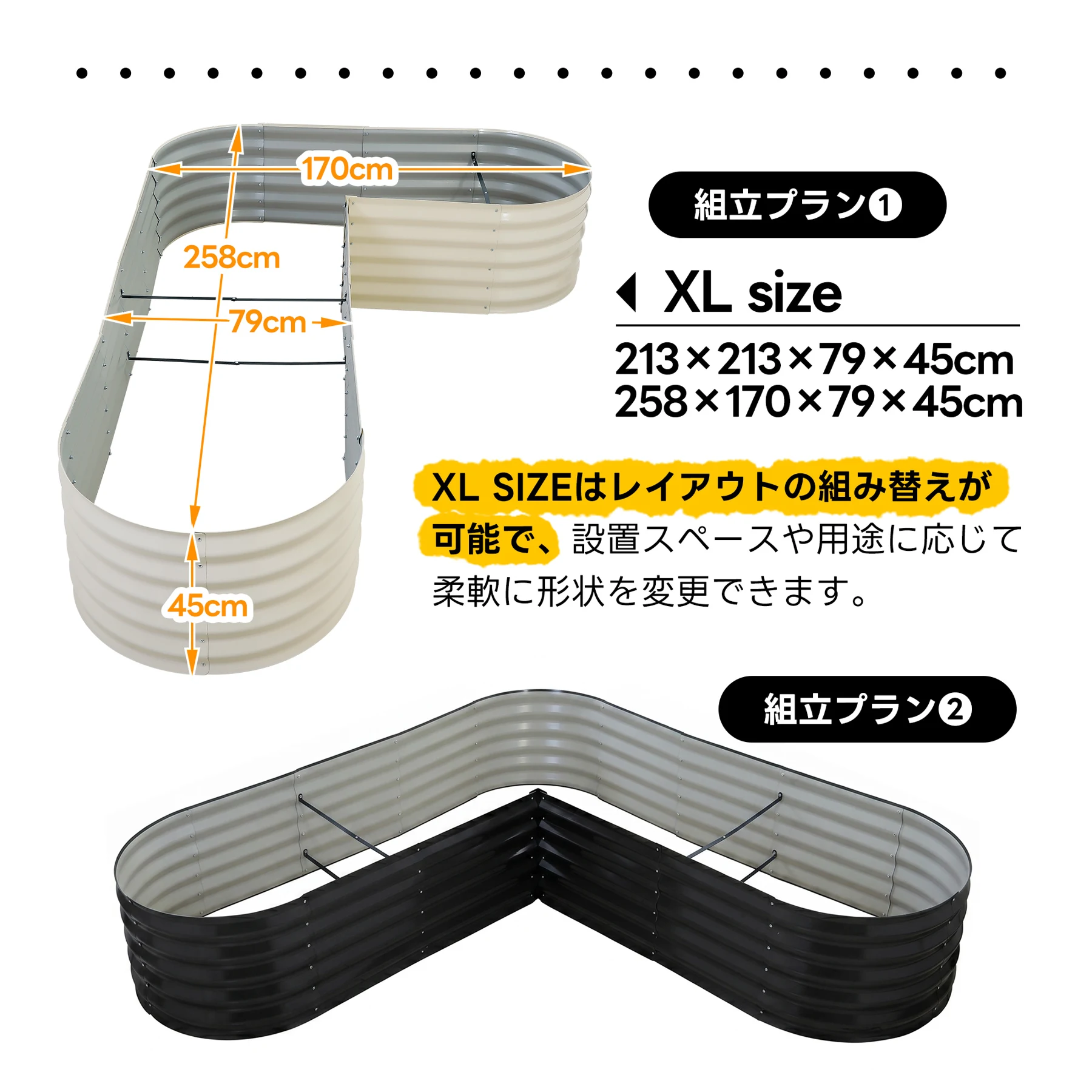 【890L】レイズドベッド ガーデンベッド 168*168*76*45cm コーナーを無駄なく活用 腐らない 庭 野菜 プランター 果物栽培用 ガーデンフレーム おしゃれ 組立簡単 ガーデンボックス 屋外 家庭菜園 DIY 野菜 植物 花 花園 家庭用【ホワイト】