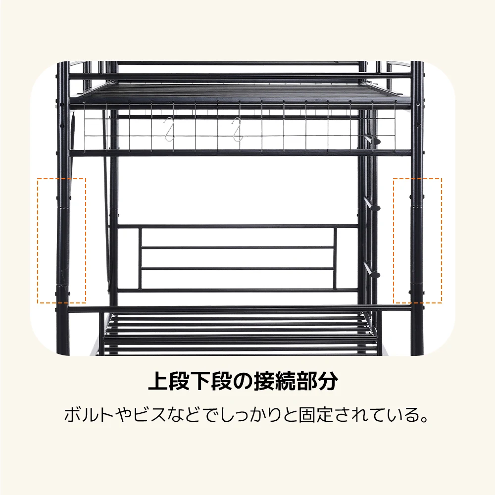 【 ブラック】パイプベッド ロフトベッド 分割可能 シングル パイプ ミドルタイプ シングルベッド 上下分割可能 パイプベッド