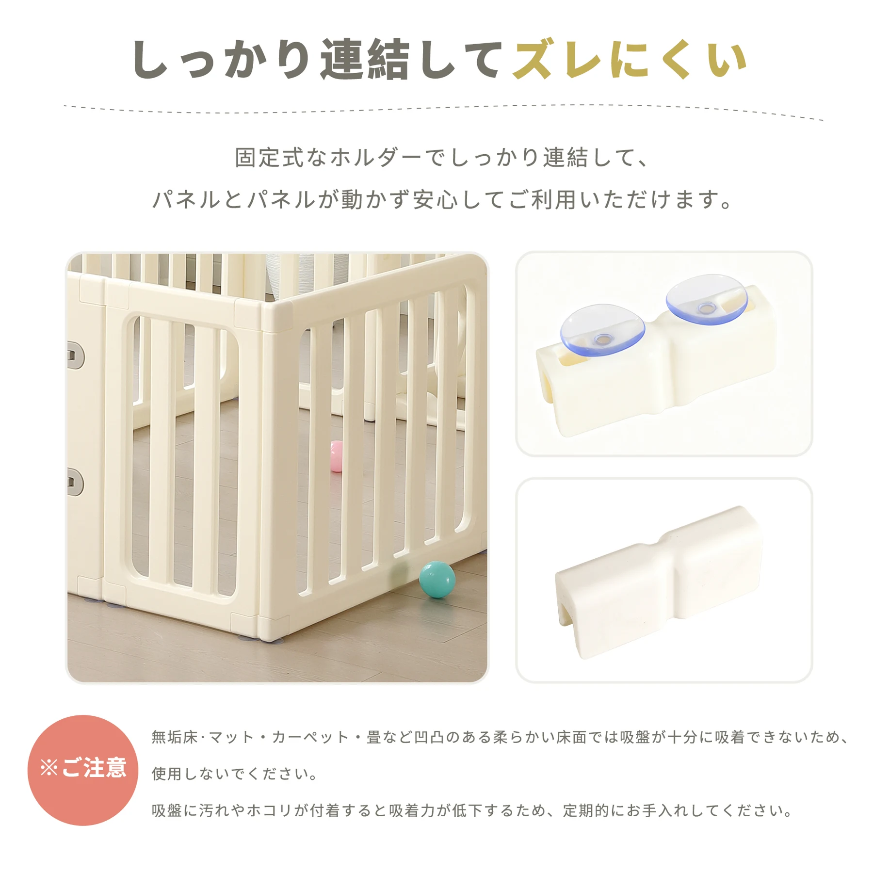 ベビーサークル ブランコ おもちゃ箱 ホワイトボード 扉付き 変形可能 ベビーゲート バスケットゴール ドアロック ベビーフェンス プレイヤード 簡単組立 柵 キッズ 赤ちゃん 出産祝い お祝い プレゼント かわいい