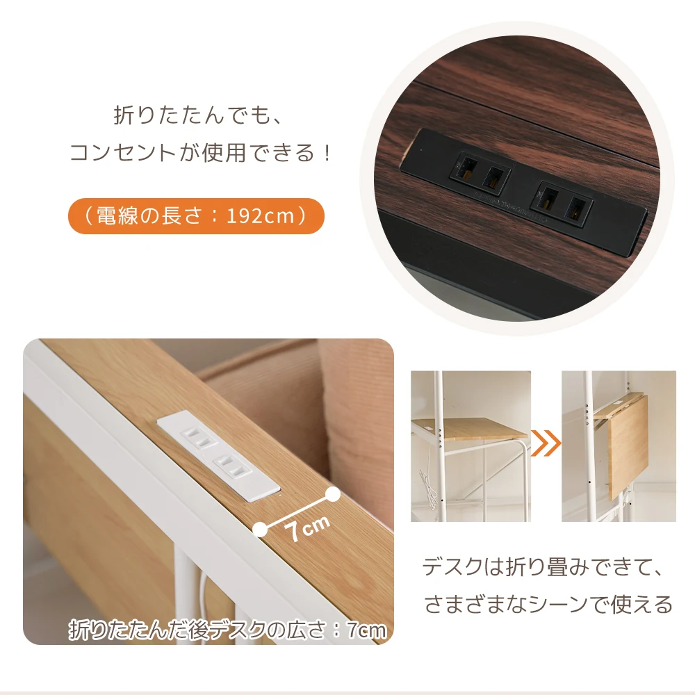 システムベット ロフトベッド シングル デスク付き コンセント付き 収納付き ハンガーポール付き 耐荷重150kg 北欧風 スチール 耐震