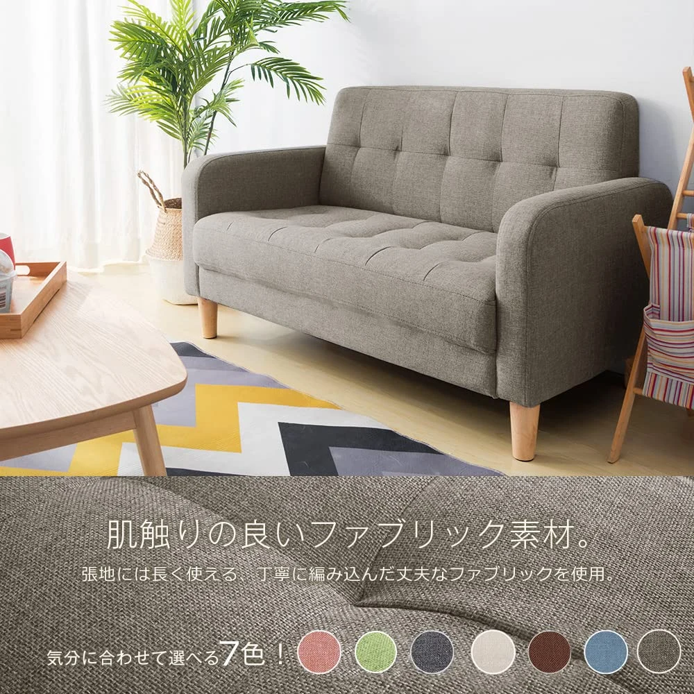 ソファー 二人がけソファー 2人掛け 幅105cm高さ12cmリビングソファ 肘付き ロボット掃除機も通れる かんたん組立 1人用にも おしゃれ かわいい 東京倉庫から発送