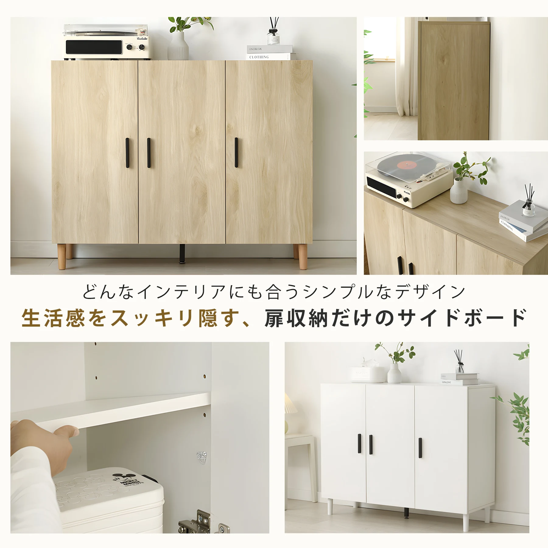 キャビネット サイドボード おしゃれ チェスト 脚付き 大容量 木目調 収納 インテリア リビング収納 本棚 シンプル リビングボード 韓国 可動棚 コンパクト 省スペース