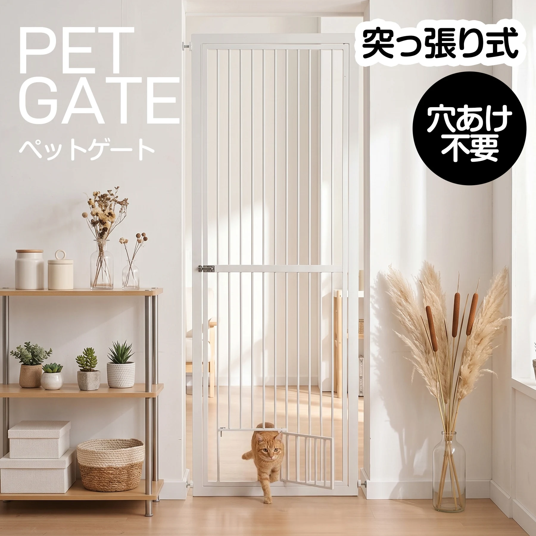 【猫ドア付き】高さ170cm ほぼ完成品 ペット 脱走防止 ドア ケージ 留守番 保護 ネコ 柵 フェンス 脱走防止 猫用 多頭飼い 多頭 スチール ペットケージ 新生活【ホワイト】