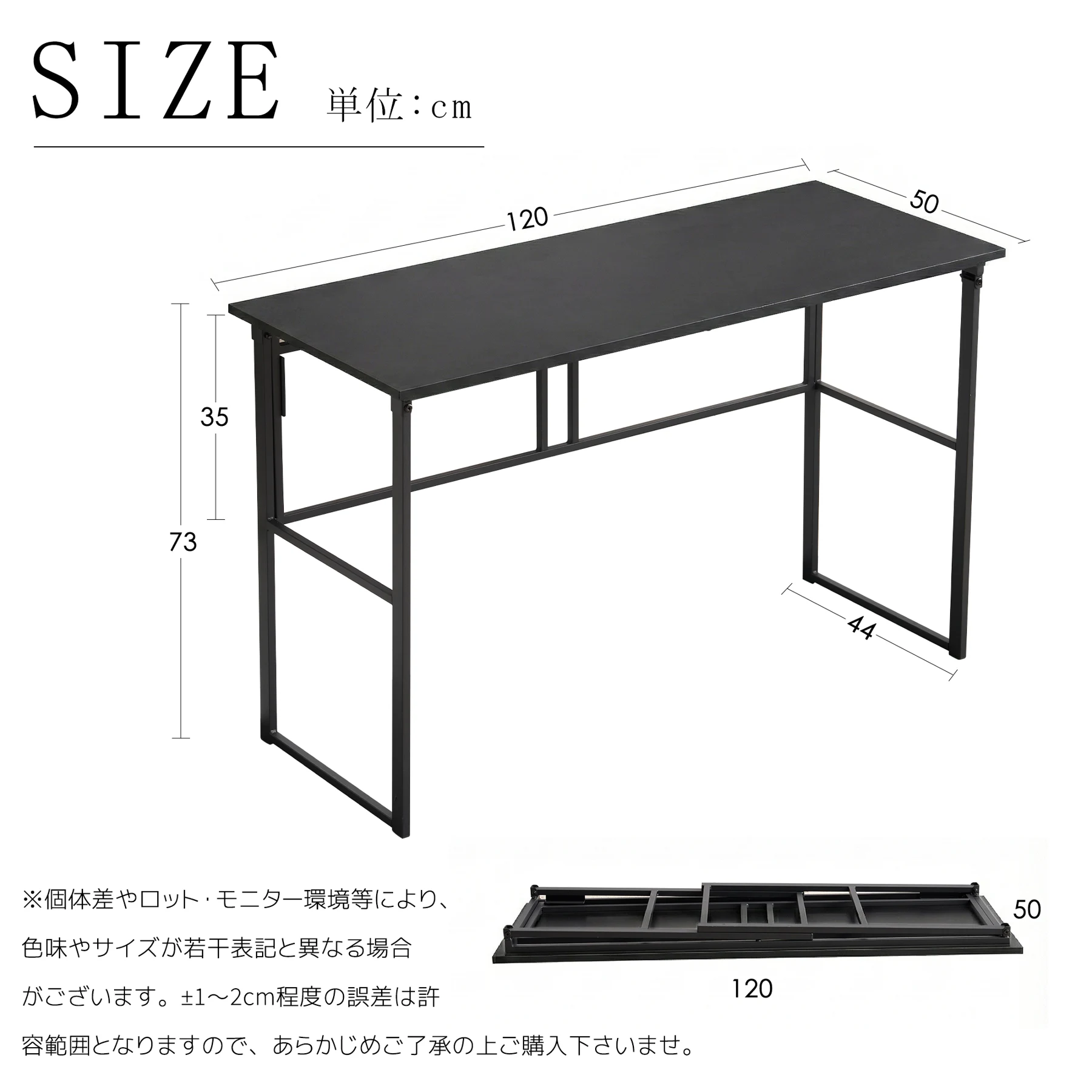 パソコンデスク シンプルワークデスク ゲーミングテーブル 幅120cm PCデスク 学習机 勉強机 折りたたみ 完成品 木製 しっかりした構造 おしゃれ 広々