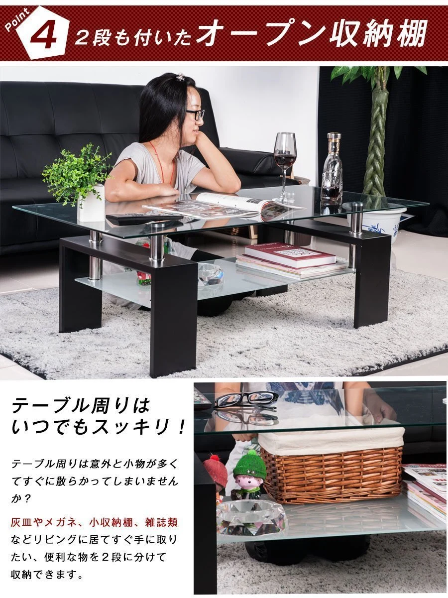 ガラステーブル コーヒーテーブル 幅88cm 強化ガラス天板 収納付き 二段収納 おしゃれ リビング用テーブル 棚付き 一人暮らしに最適 大容量収納 センターテーブル 木製脚