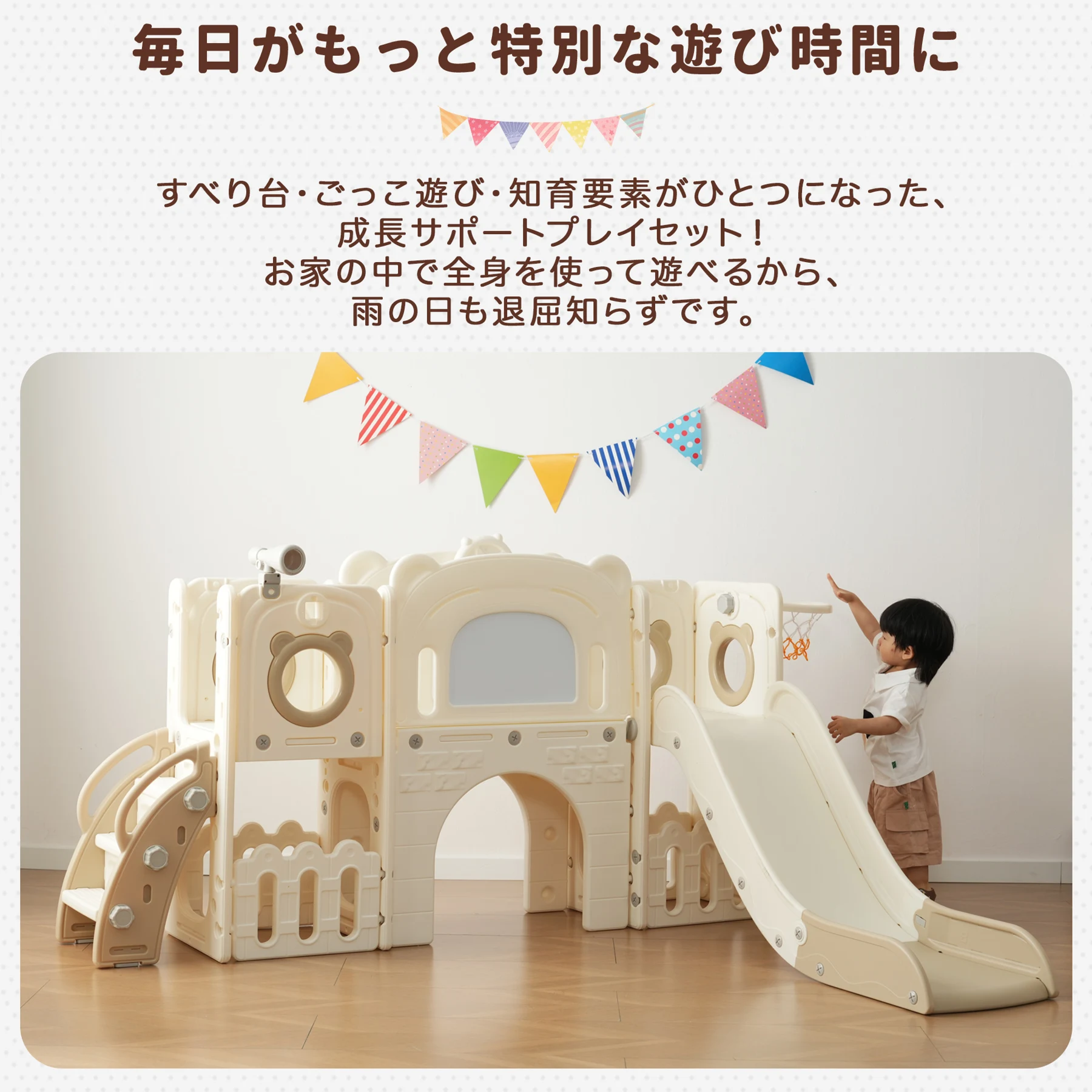 滑り台 すべり台 お絵描きボ一ド 遊具 室内 折りたたみ可能 組立簡単 室内遊具 大型遊具 すべりだい スウィング キッズパーク バスケットゴール 屋内 家庭用 キッズ 男の子 女の子 【ホワイト+カーキ】