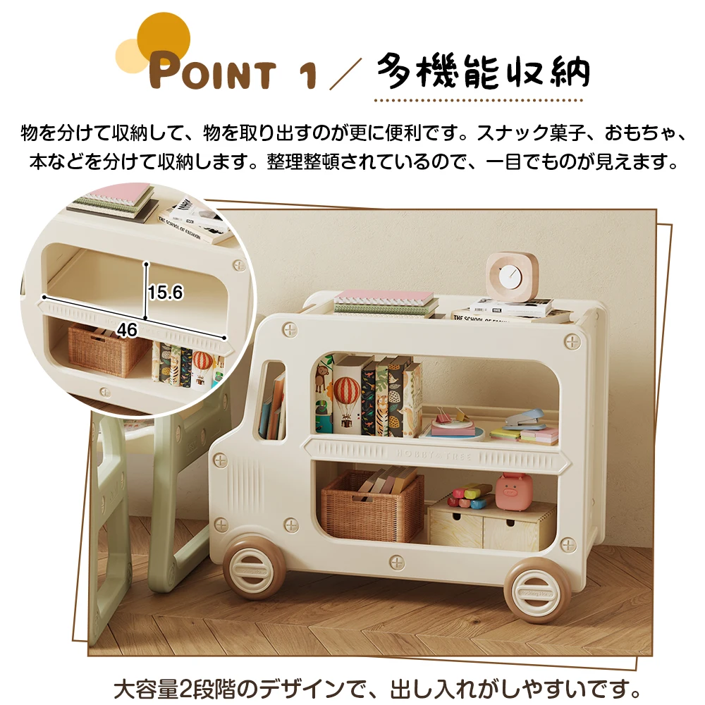 カート型おもちゃ収納 大容量 収納ラック 絵本ラック 多機能 おもちゃラックキャスター付き おしゃれ サイドテーブル コンパクト