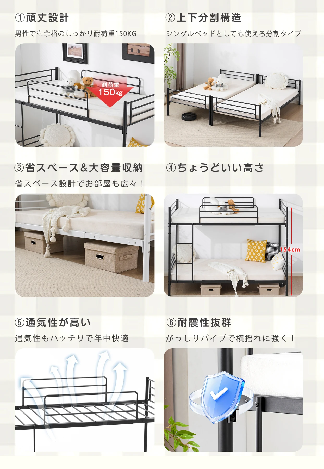 二段ベッド 2段ベッド スチール 耐震 ベッド シングル パイプベッド 大人用可 子供ベッド