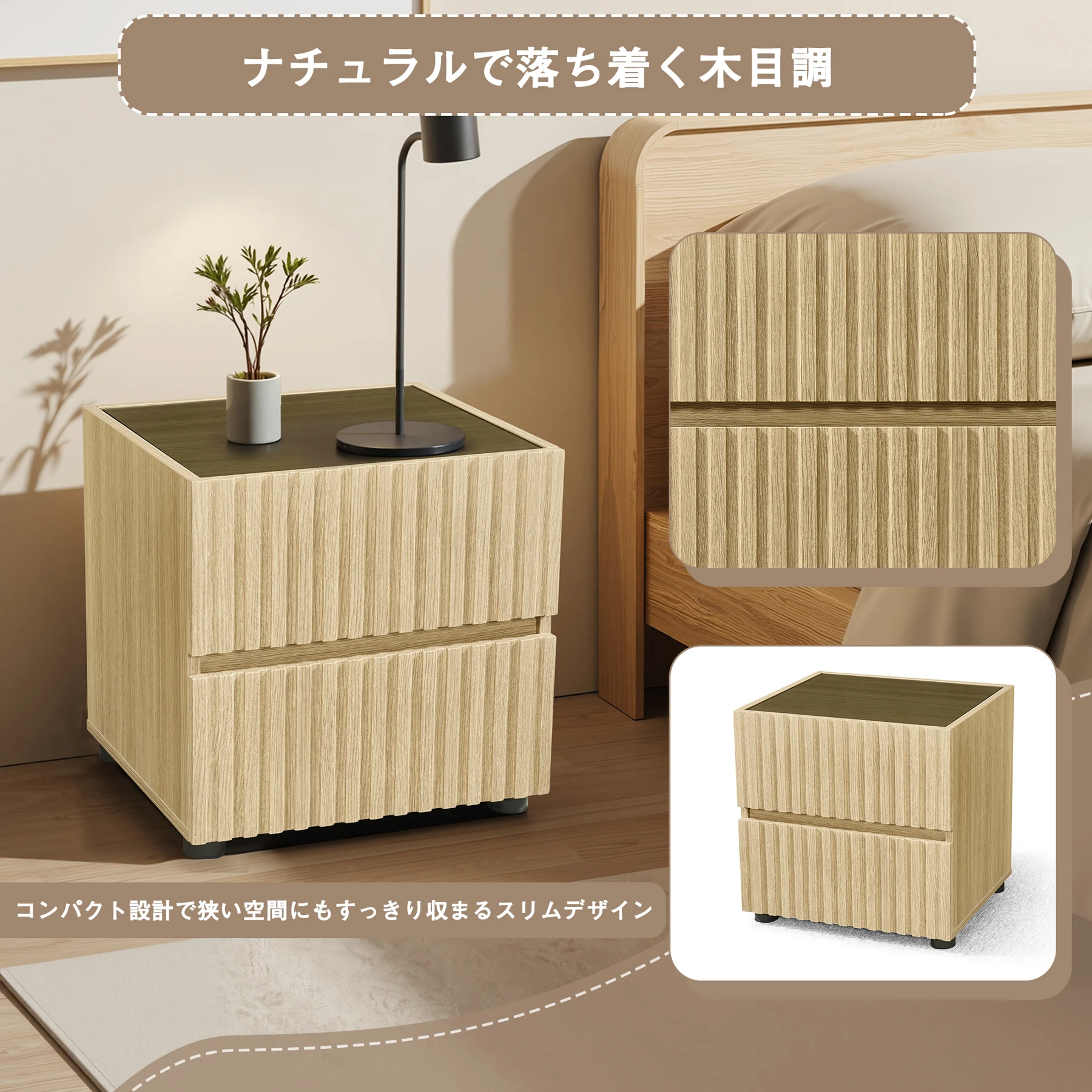 【新作】チェスト サイドテーブル キャビネット ルーバーデザイン 縦格子 オーク 収納 引き出し リビング インテリア 家具 北欧 モダン 和風 おしゃれ スタッキング
