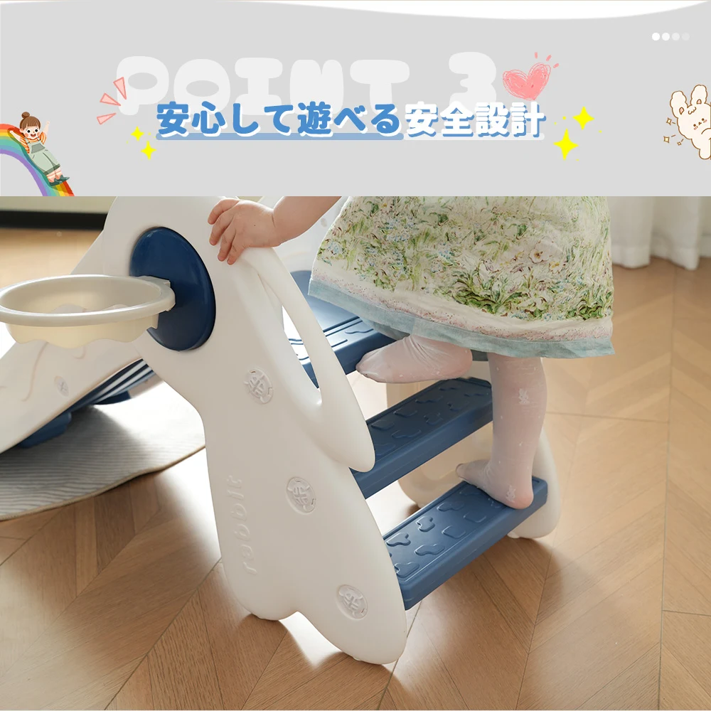 【ホワイト×ブルー】すべり台 ロング 115cm 滑り台 折りたたみできる コンパクト ロングスライダー バスケットゴール付き 室内 室外 収納でき 室内遊具 屋外遊具