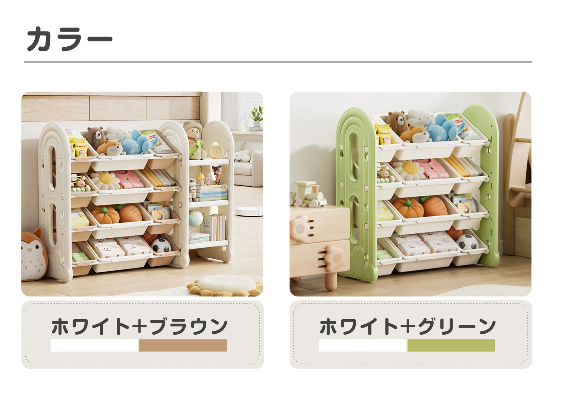 おもちゃ 収納 ラック 4段 収棚 おもちゃ箱 おもちゃ収納4段ラック 絵本棚 スリム オモチャ収納 おしゃれ ワイドタイプ 大容量 組立簡単 こども キッズ 入学 入園 新生活 出産祝い プレゼント