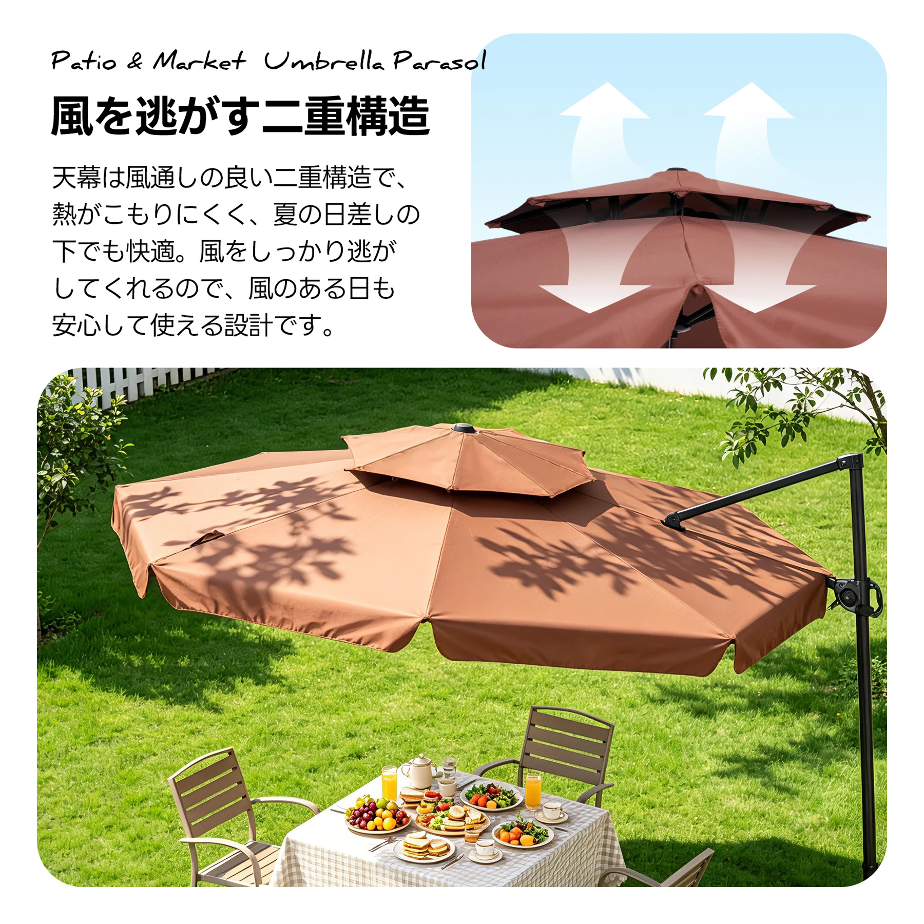 直径300cm 30+UPF紫外線 360度回転 対策角度調整 2層 専用ベース付き パラソル ガーデンパラソル 大型 ビーチパラソル ガーデニング 庭 キャンプ 日傘 家庭での使用 商業利用 海辺 プール 海の家【アイボリー】