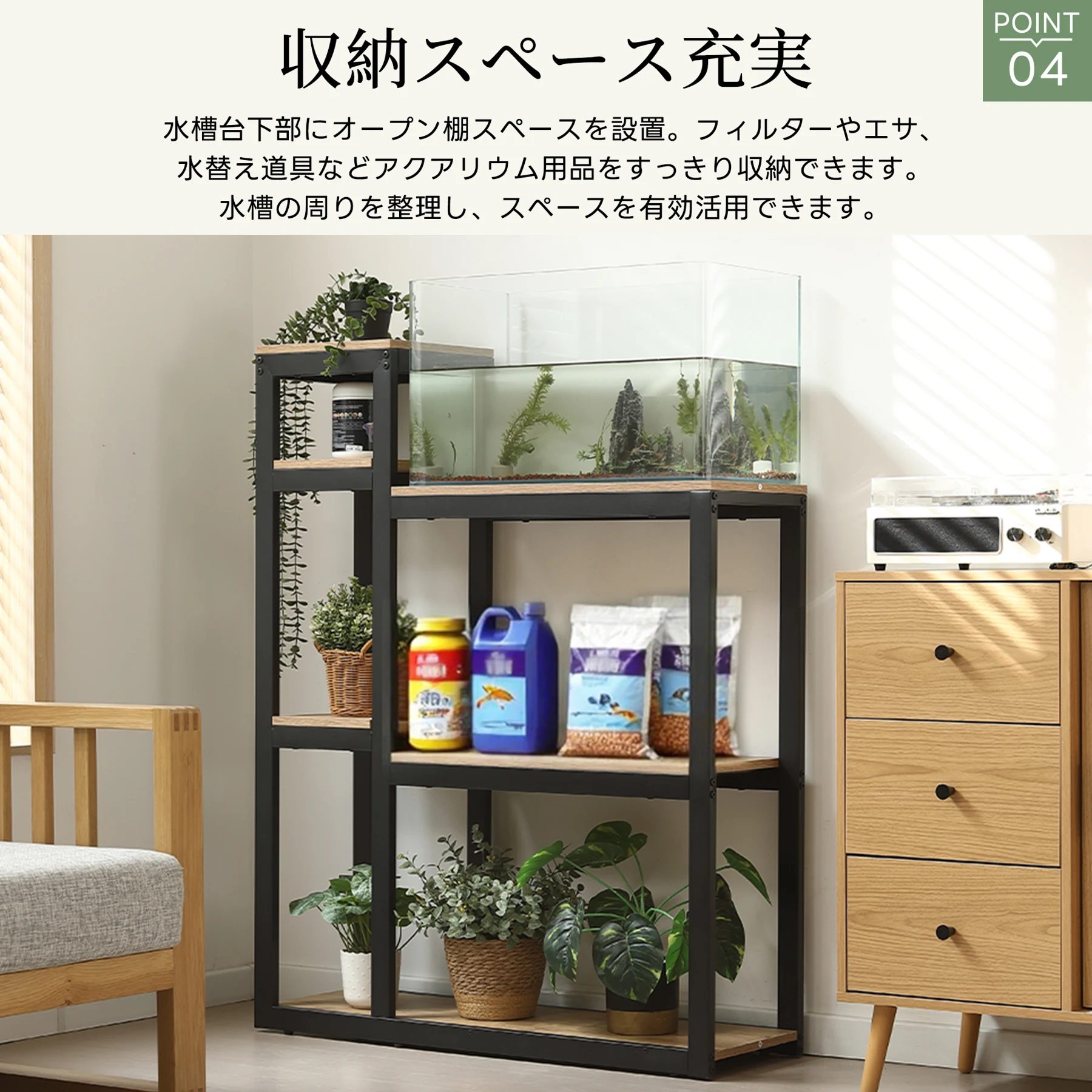 【三段-高さ109cm】水槽台 水槽スタンド 耐荷重170kg 三段 木製 スチール 水槽 水槽ラック 頑丈 キャビネット ラック 収納棚 収ラック 水槽用 木目調 飼う 飼育 お世話 熱帯魚 ウッド
