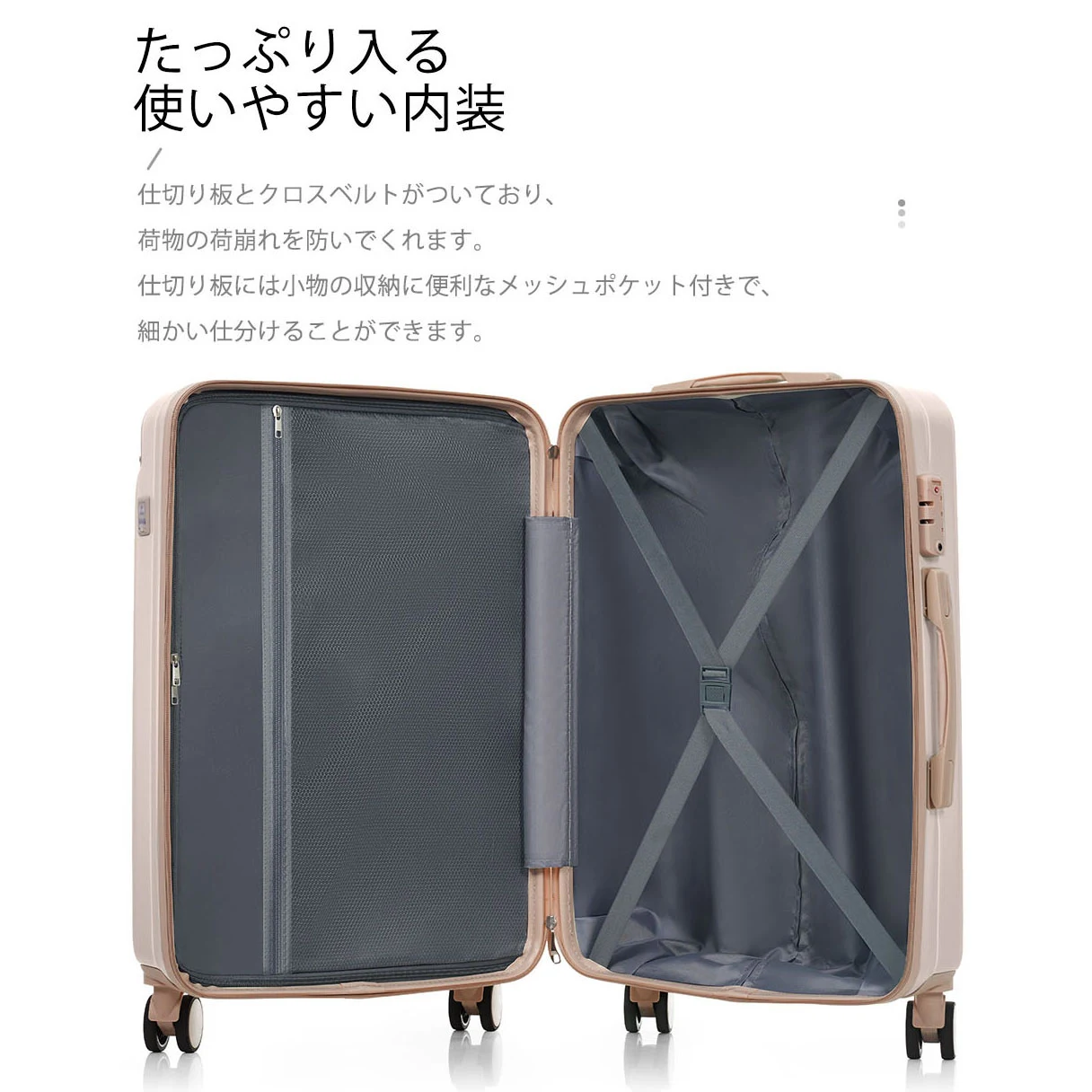 スーツケース XLサイズ 容量拡張 ダブルキャスター ストッパー付き フック USBポートスマホスタンド ドリンクホルダー TSAロック 海外 修学旅行 合宿 ビジネス出張 女性 男性 軽量 大容量 静音 7~14日 大型