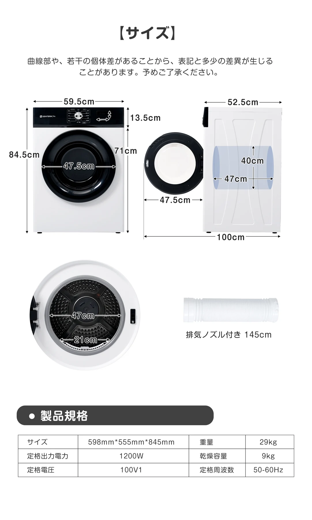 【目玉新作】衣類乾燥機 9kg 乾燥機 9キロ 大型 自動乾燥 温度調節 除湿 高温除菌 シワ取り ダイヤル式 大型衣類乾燥機 自動モード ドラム 家庭用 ウール コンパクト タイマー 梅雨対策 湿気対策 花粉対策 母の日