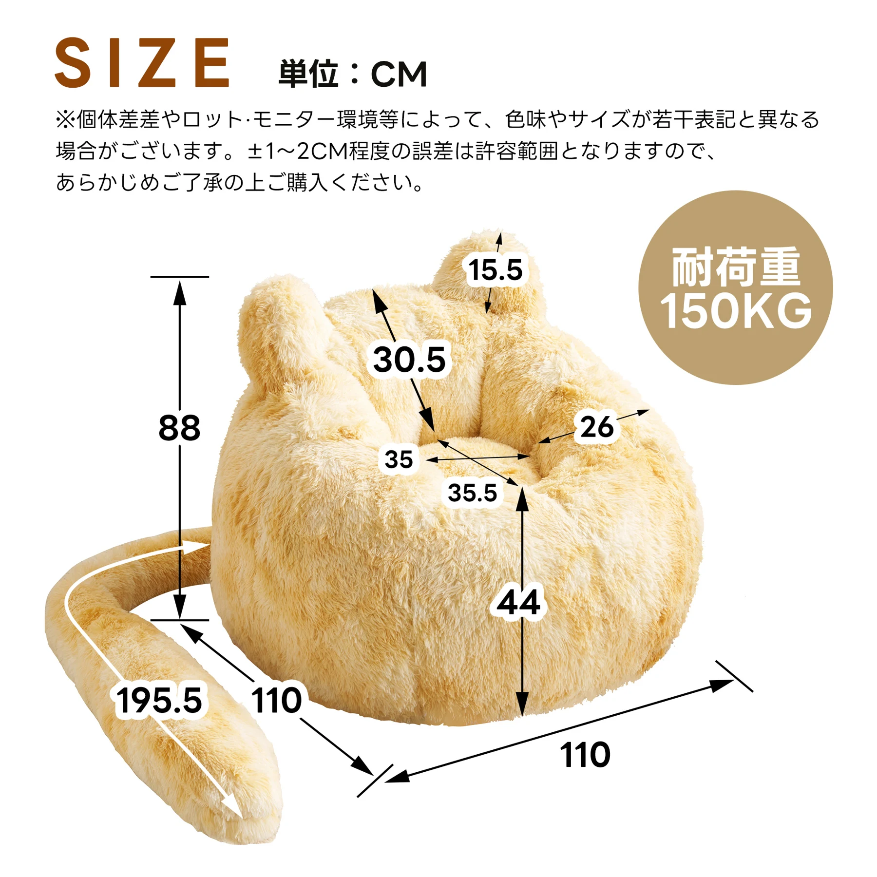 一人掛けソファ ローソファ フロアソファ 猫耳デザイン しっぽ付き ふわふわ もちもち 包み込まれる座り心地 取り外し可能 圧縮梱包 耐荷重150kg 滑り止め付き 背面ハンドル付き コンパクト ミニサイズ 座椅子 リビング 寝室 一人暮らし