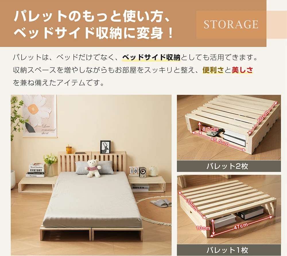 【 ハイタイプ】【パレットベッド×16枚】パレットベッド 天然木 すのこベッド ローベッド 木製 おしゃれ お掃除ロボット対応 分割 ベッドフレーム