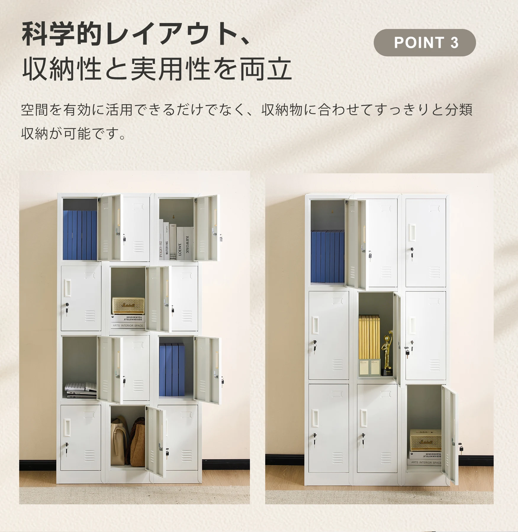 ロッカー おしゃれ スチールロッカー 9人用 ホワイト 鍵付き スペアキー付 スチール製 収納 オフィス 事務所 会社 業務用 スリム かぎ付き 更衣ロッカー オフィスロッカー キャビネット オフィス用品 白