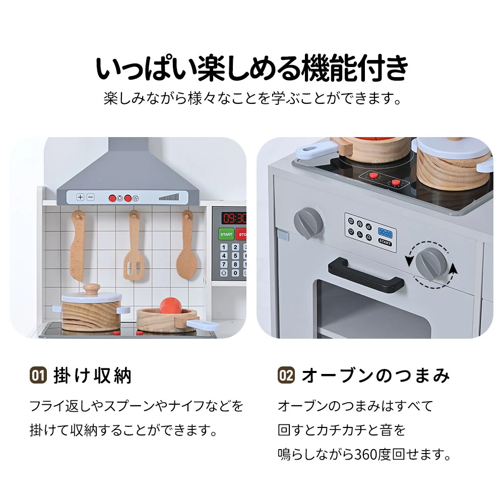 おままごと キッチン 木製 台所 ライト付き 音が鳴る 製氷機 調理器具付き 調味料 食材 野菜 知育玩具 コンロ 電子レンジ 家事 おもちゃ キッズ ベビー 誕生日 プレゼント【ホワイト】