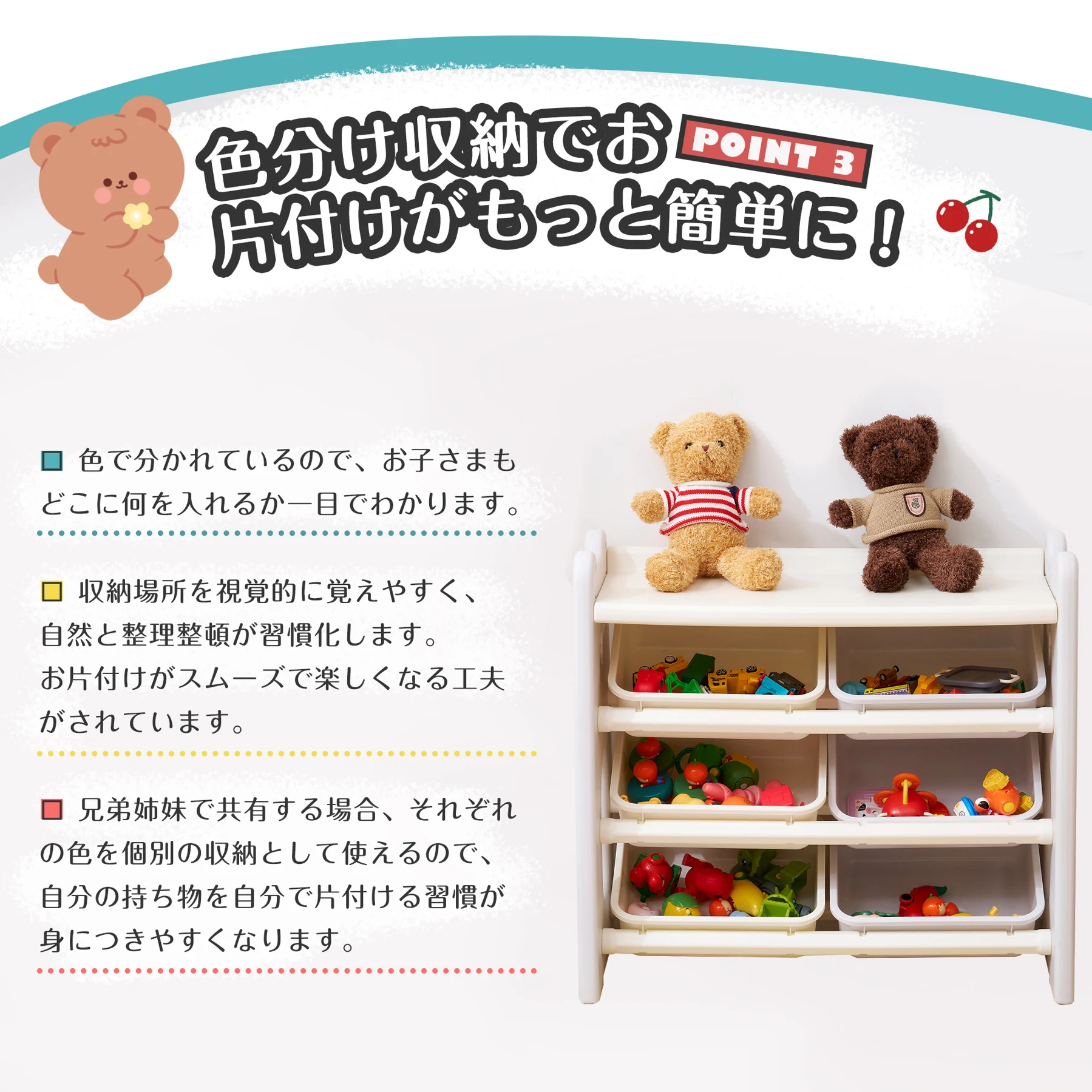 おもちゃ 収納 ラック 3段 棚 おもちゃ箱 おもちゃ収納3段ラック 絵本棚 スリム グレー+ホワイト オモチャ収納 おしゃれ ワイドタイプ 大容量 組立カンタン こども キッズ 入学 入園 新生活 出産祝い プレゼント