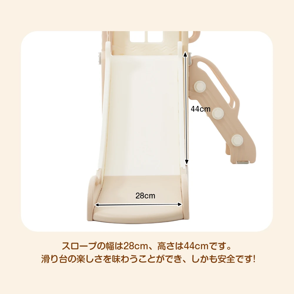 【タイプ B ブランコ+すべり台+階段】すべり台 キャッスル 大型遊具 すべりだい スライダー 室内 遊具 バスケットゴール 収納 コーヒー×ホワイト