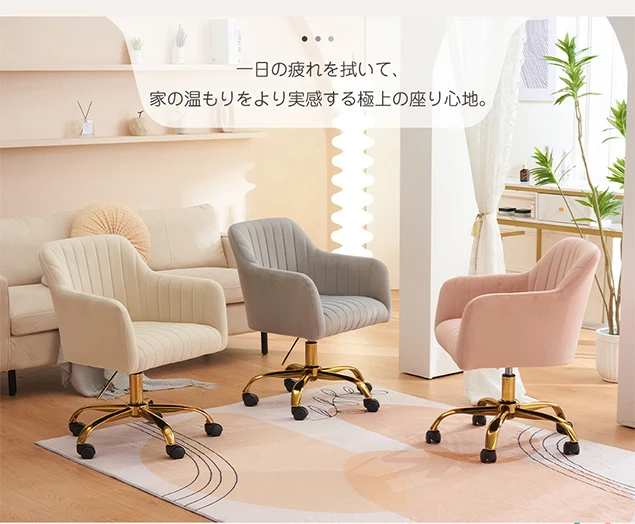 【新品】【グレー】オフィスチェア デスクチェア 回転チェア 肘掛け付き ダイニングチェア パソコンチェア ワークチェア ソファチェア リビングチェア 柔らかい レトロ かわいい モダン