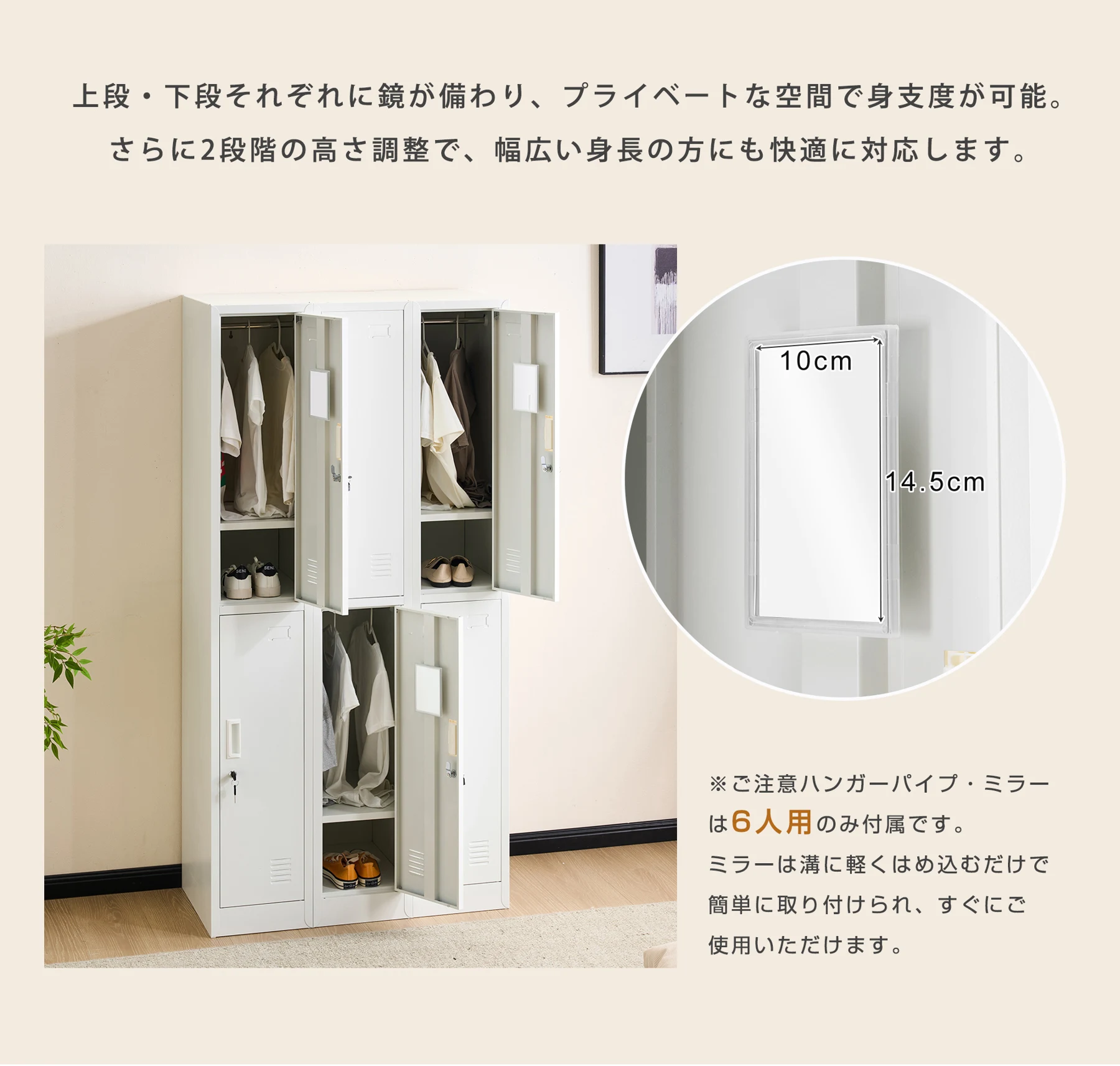 ロッカー おしゃれ スチールロッカー 9人用 ホワイト 鍵付き スペアキー付 スチール製 収納 オフィス 事務所 会社 業務用 スリム かぎ付き 更衣ロッカー オフィスロッカー キャビネット オフィス用品 白