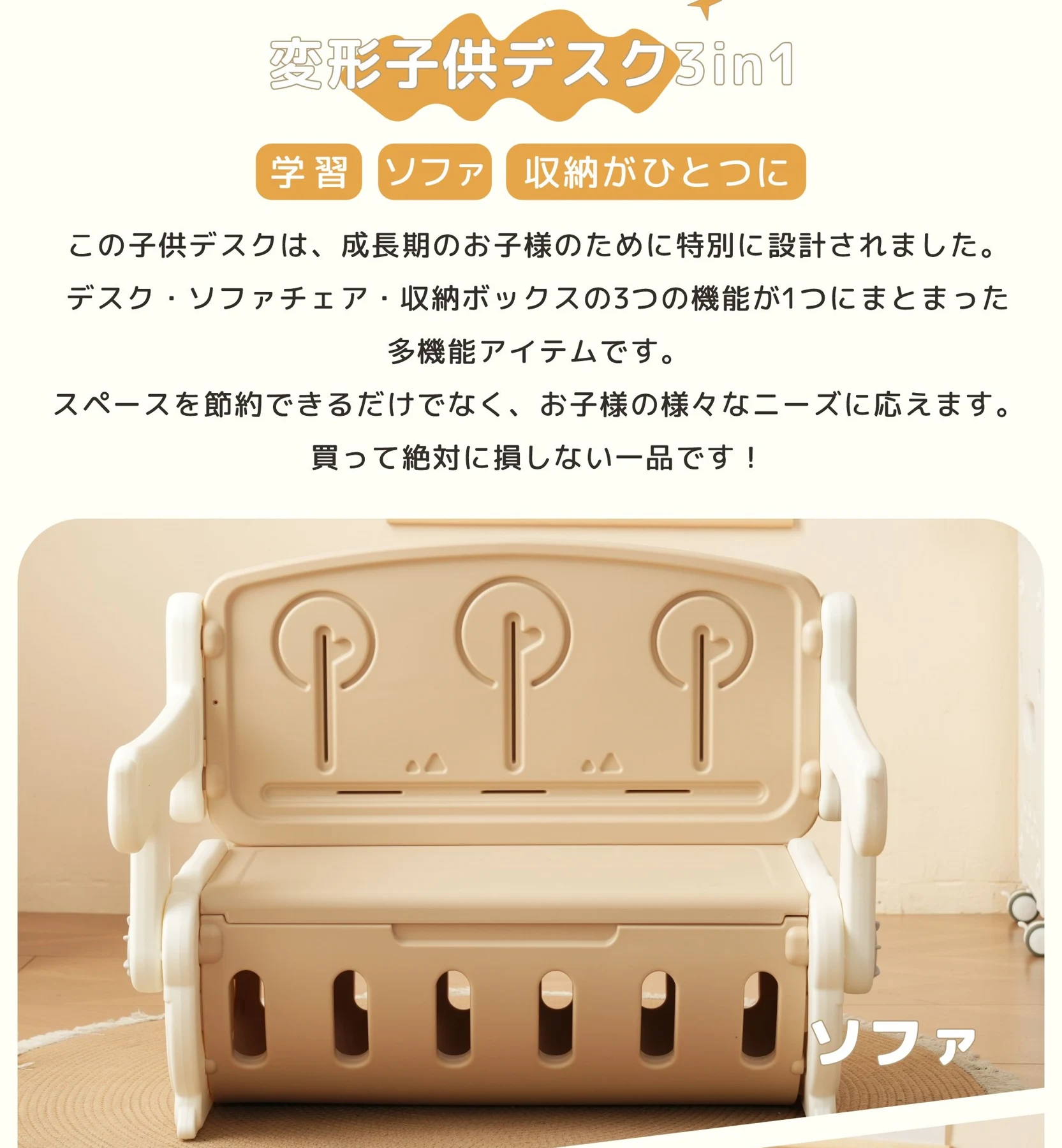 一体式デスク&チェア 子供用テーブル テーブルセット キッズデスク キッズチェア 子供机 学習デスク 机 幼児机 学習机 収納付き キッズテーブル 子供チェア キッズデスク プレゼント 1~6才