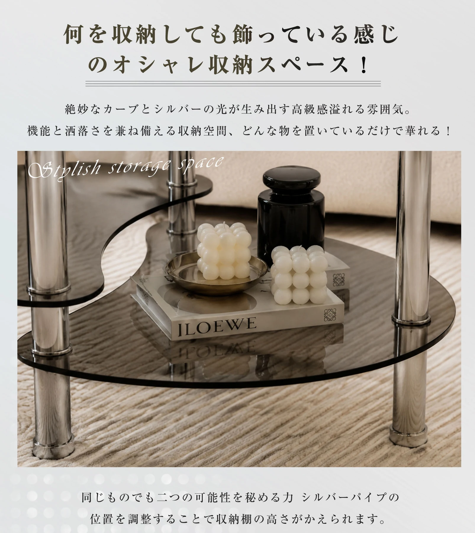 ガラステーブル センターテーブル リビングテーブル リビング テーブル ローテーブル ガラス 楕円 クリアガラス