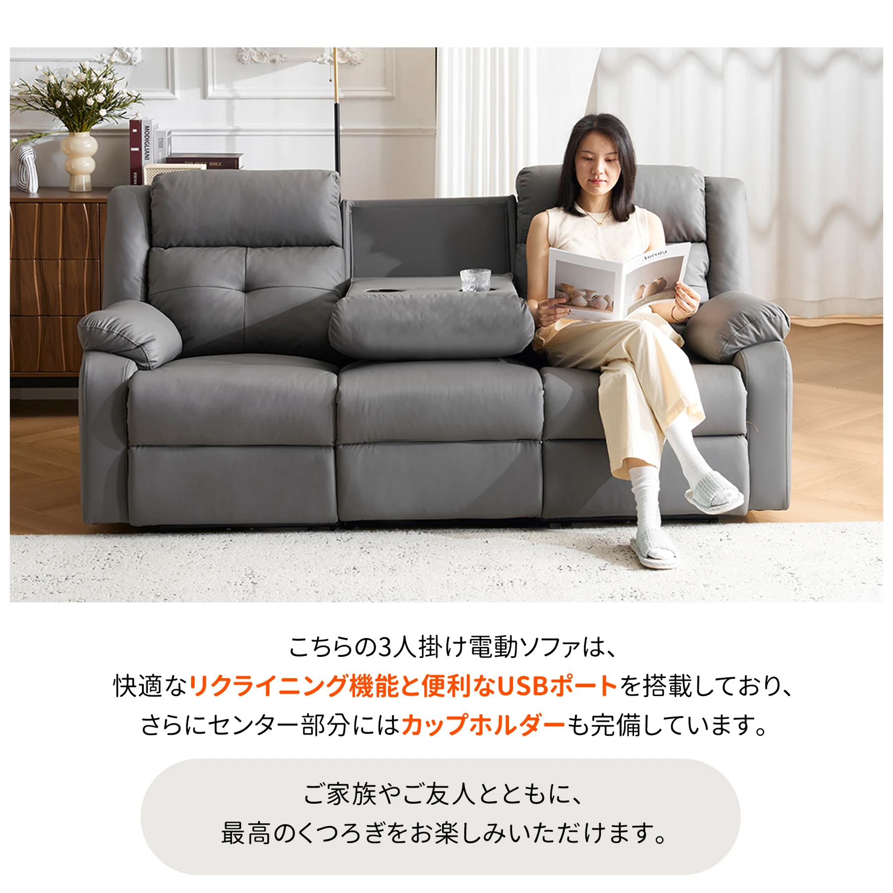 リクライニングチェア リクライニングソファ 3人掛け 電動 リクライニング 左右独立調節 オットマン一体型 パーソナルチェアー 電動ソファ 耐圧分散 リクライニングチェア 一人暮らし 三人掛け【ブラック】