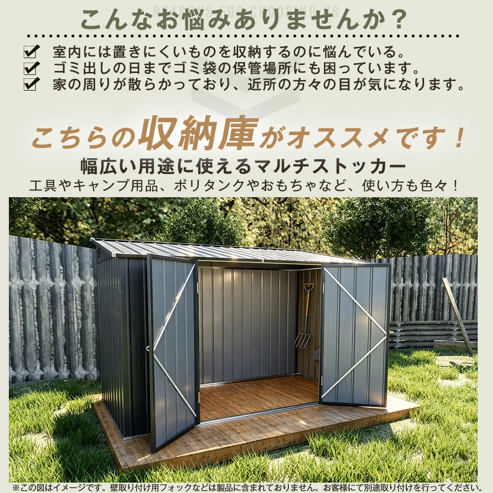 物置 屋外 大型 倉庫 大型物置 戸外収納庫 物置 防水/耐侯 収納可能 ガーデン/庭/田畑/農場 頑丈 大容量 スチール 両開きドア 換気口付き 床なし