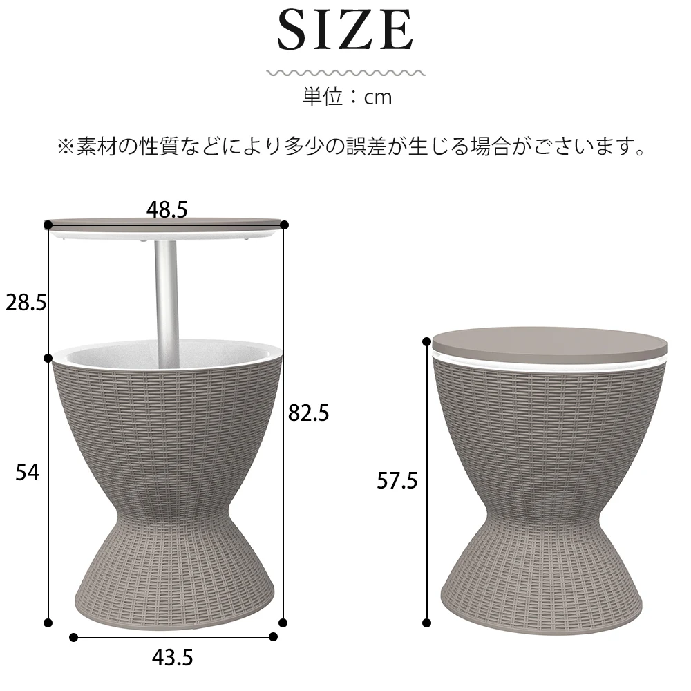 ガーデンテーブル クーラーボックス付き 昇降式 高さ調節可能 ドリンク収納 ベランダ 庭 アウトドア サイドテーブル バーテーブル おしゃれ パーティー